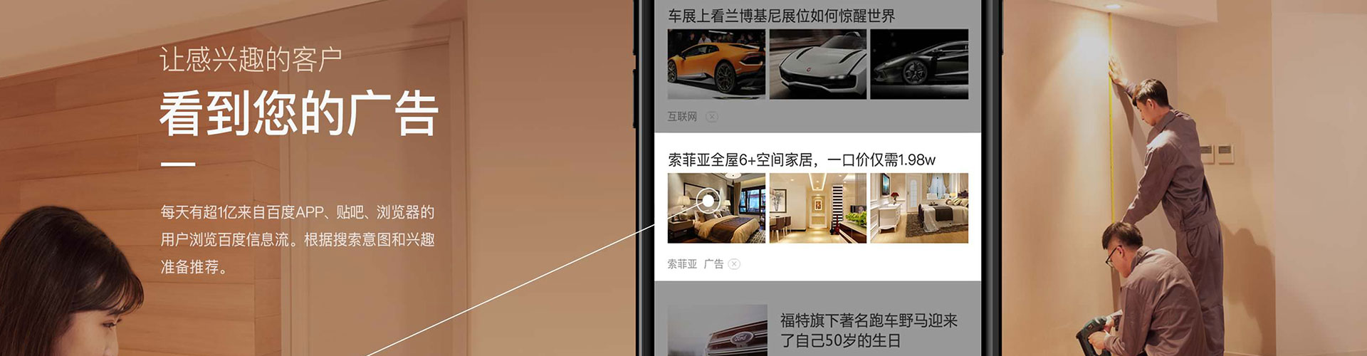 辽中sem外包